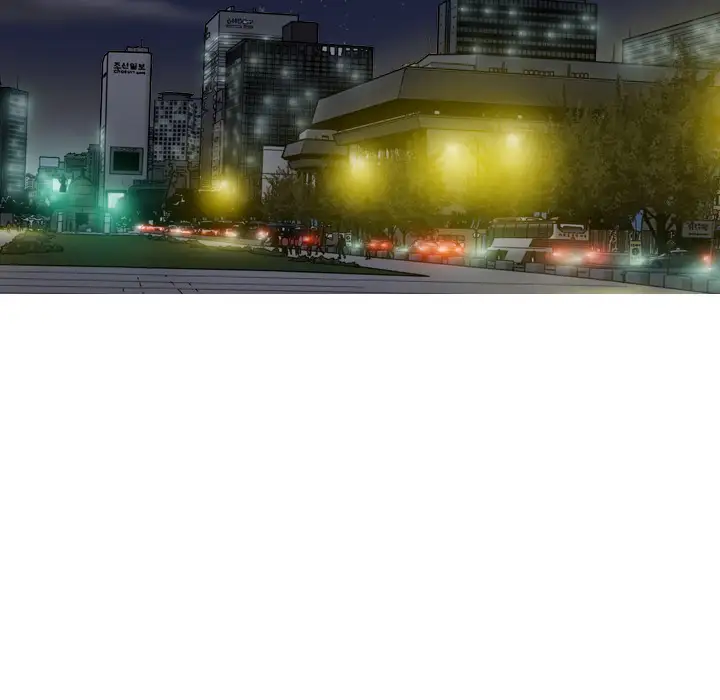 美人为馅第11话