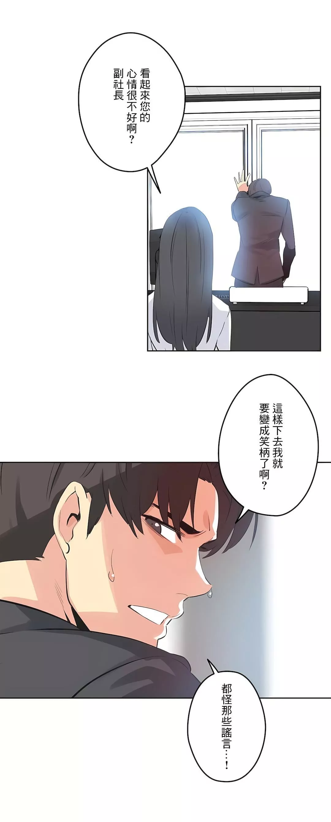 代理部第70話