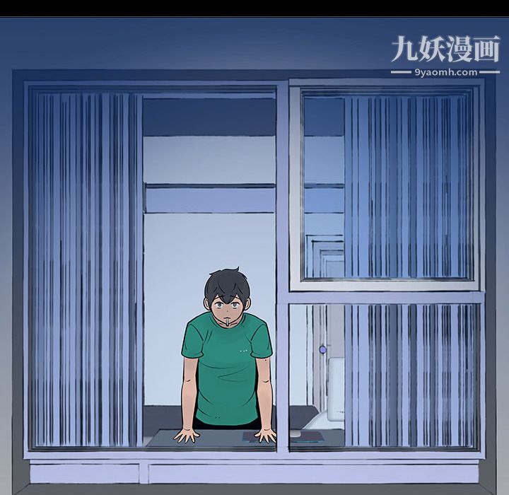 每天忍耐的男人第5话