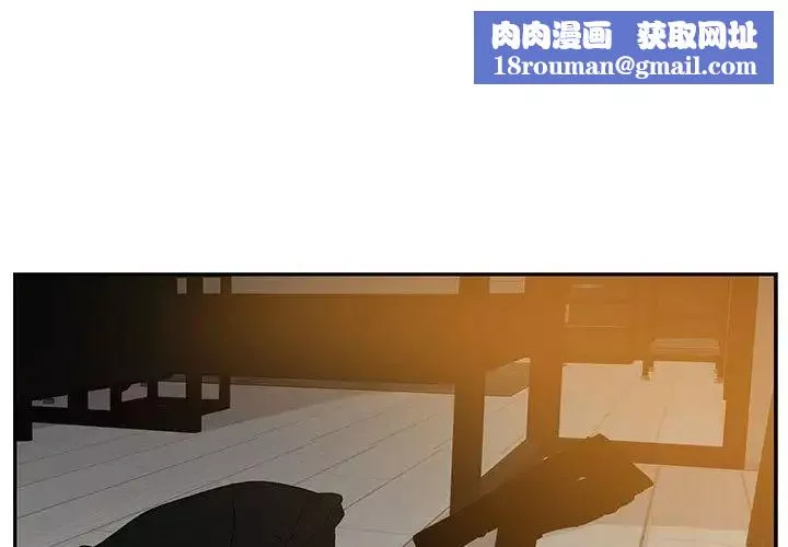 為何偏偏是你第46話