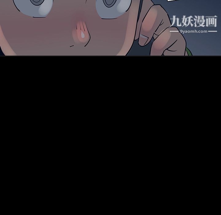 每天忍耐的男人第5话