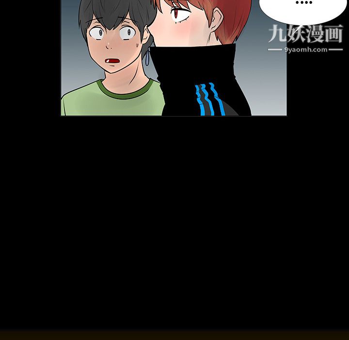 每天忍耐的男人第5话