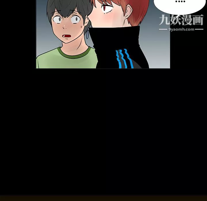 每天忍耐的男人-第5话 - 图片 68
