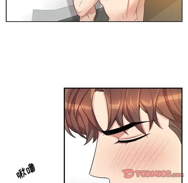 为何偏偏是你第46话