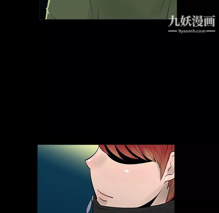 每天忍耐的男人-第5话 - 图片 77