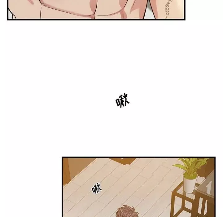 為何偏偏是你第46話