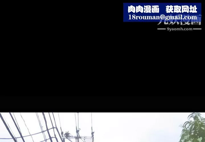 每天忍耐的男人第6話