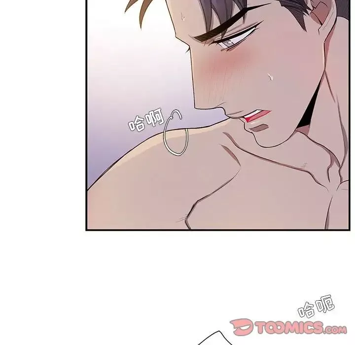 为何偏偏是你-第46话 - 图片 76