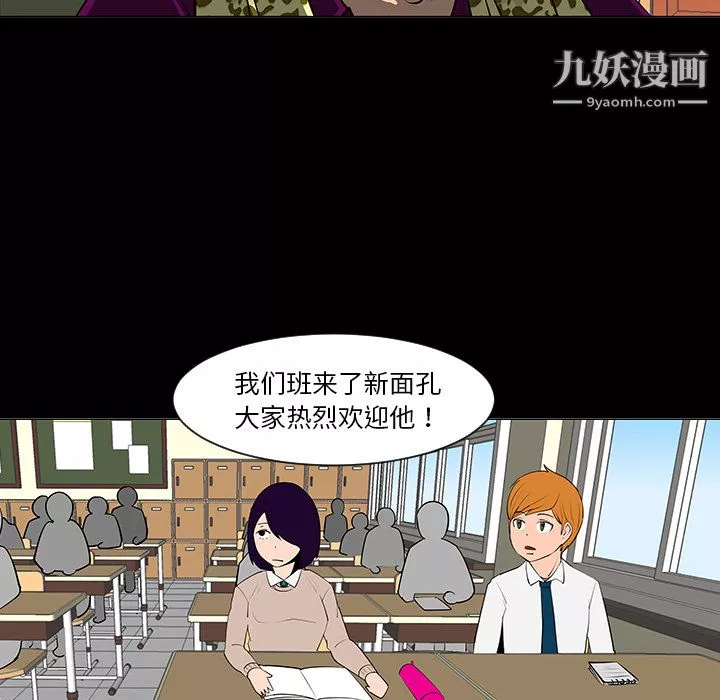 每天忍耐的男人第6話