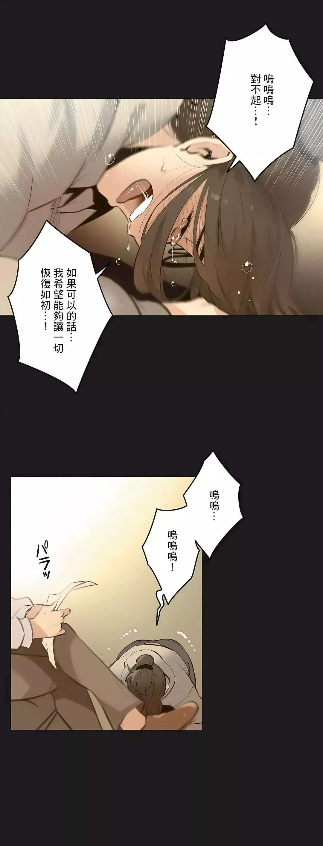 代理部第72話