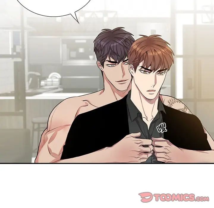 为何偏偏是你第47话