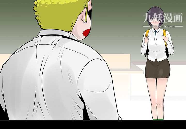 每天忍耐的男人第7話