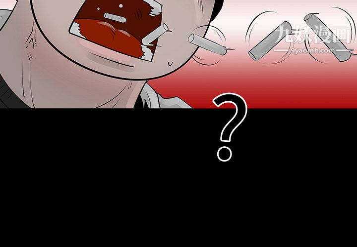 每天忍耐的男人第7話