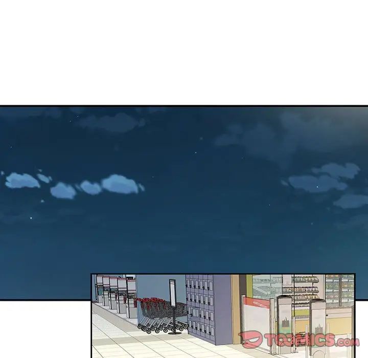 为何偏偏是你第47话