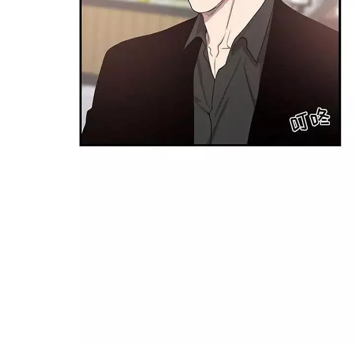 为何偏偏是你-第47话 - 图片 37