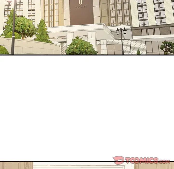 为何偏偏是你第47话