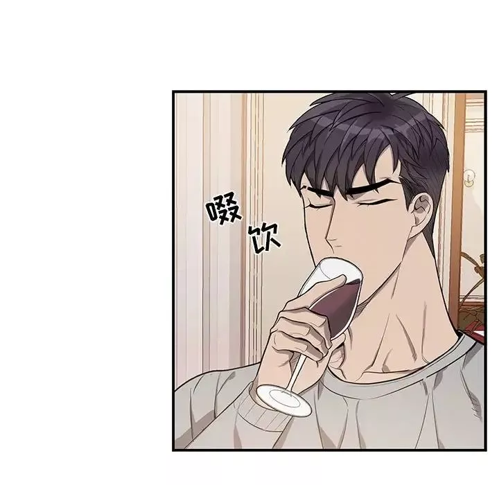 为何偏偏是你-第47话 - 图片 59