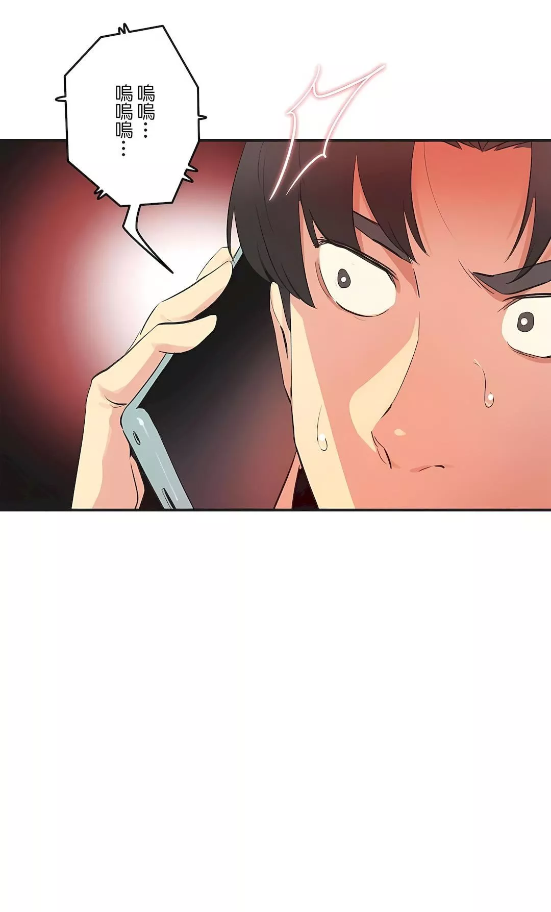 代理部-第73话 - 图片 28