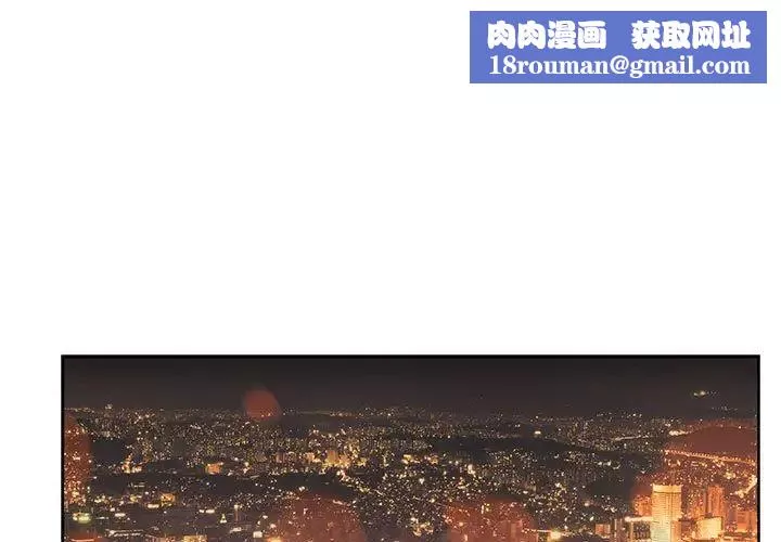 為何偏偏是你第48話