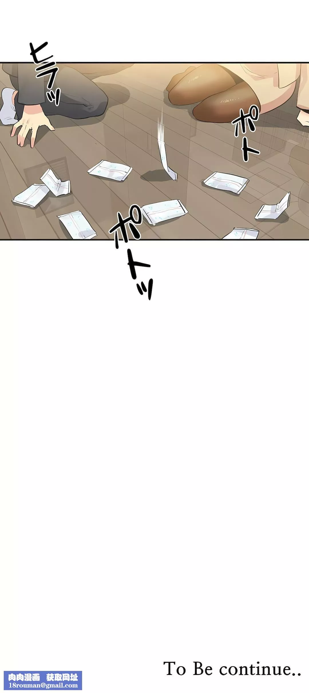 代理部-第73话 - 图片 32