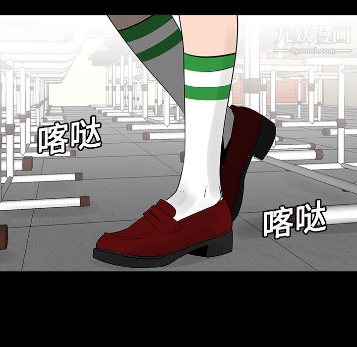 每天忍耐的男人第7话