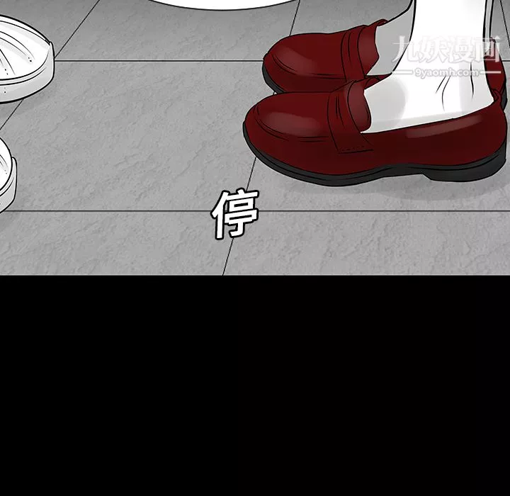 每天忍耐的男人-第7话 - 图片 64