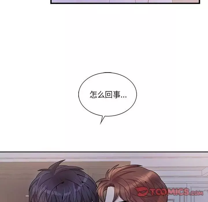 为何偏偏是你-第48话 - 图片 18