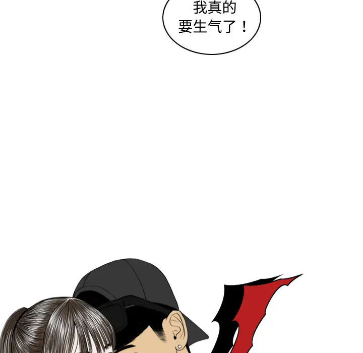 美人为馅第12话