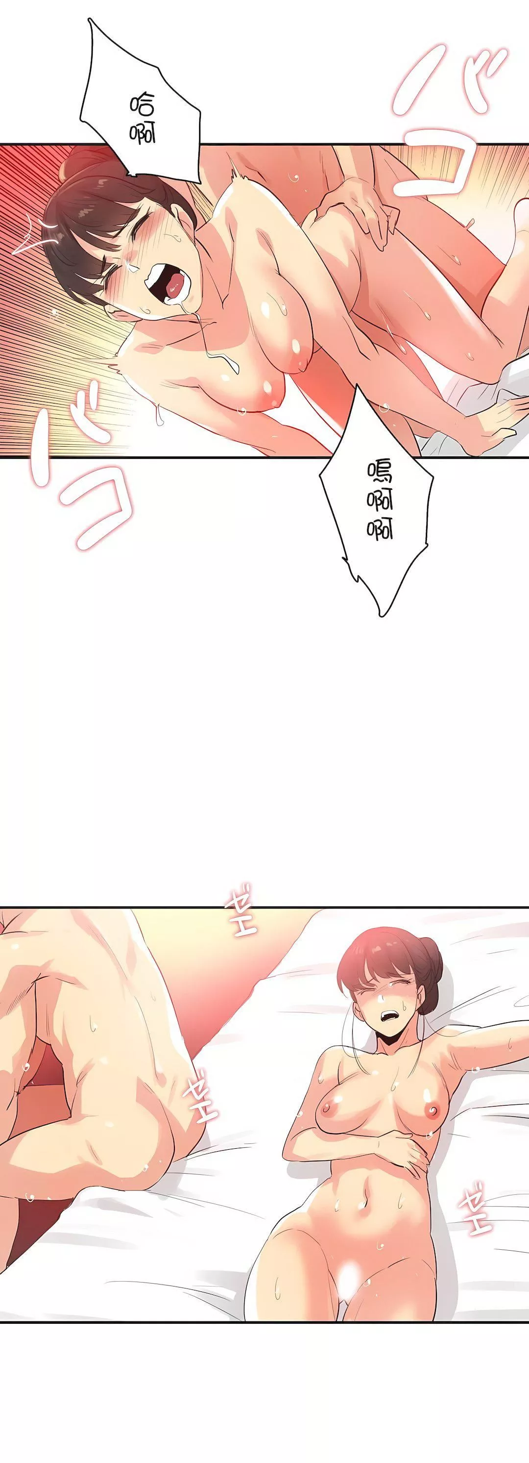 代理部第74話
