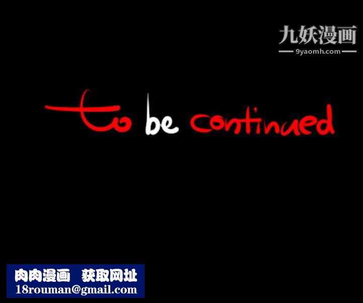 每天忍耐的男人第7话