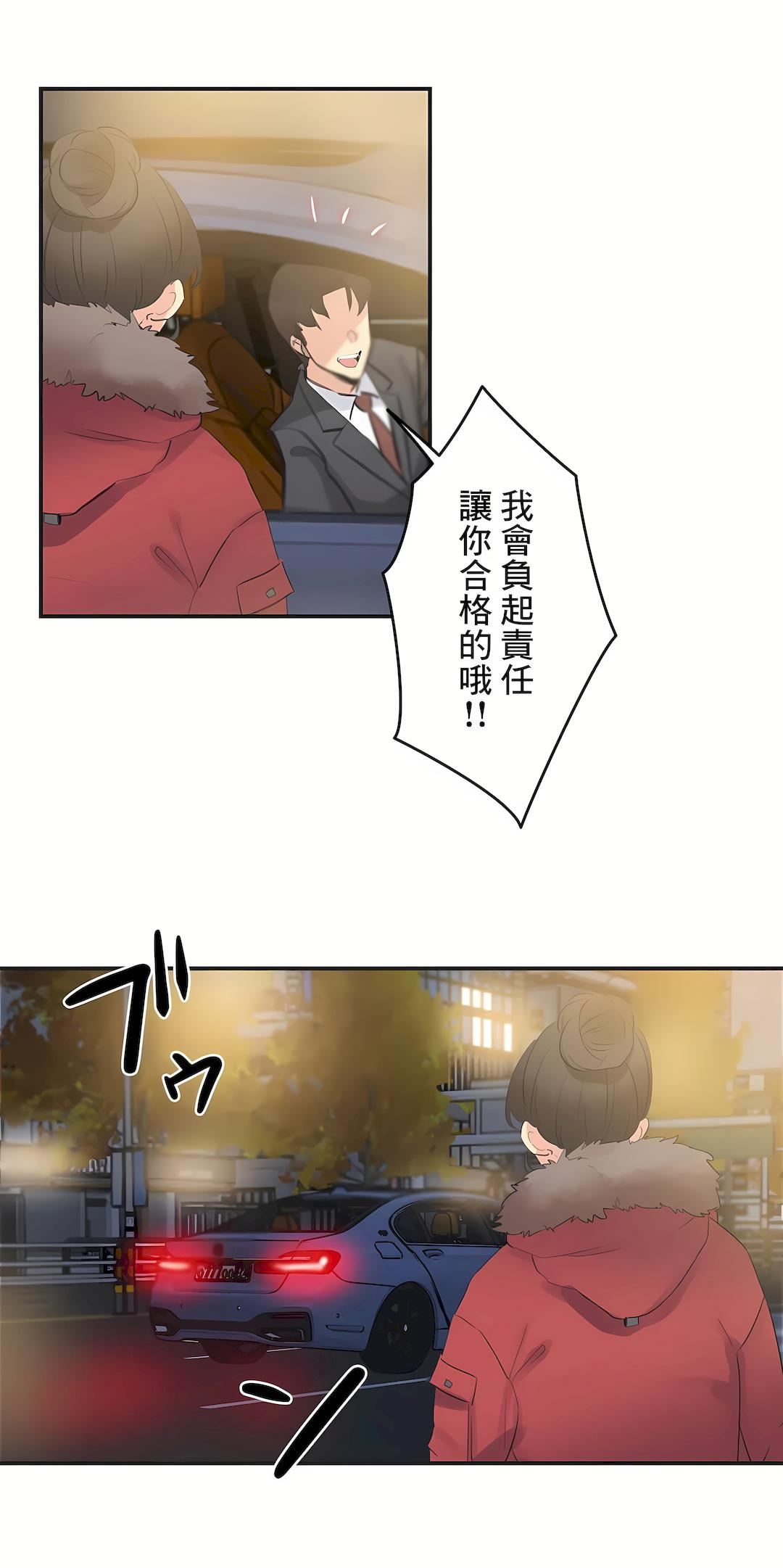 代理部第74话