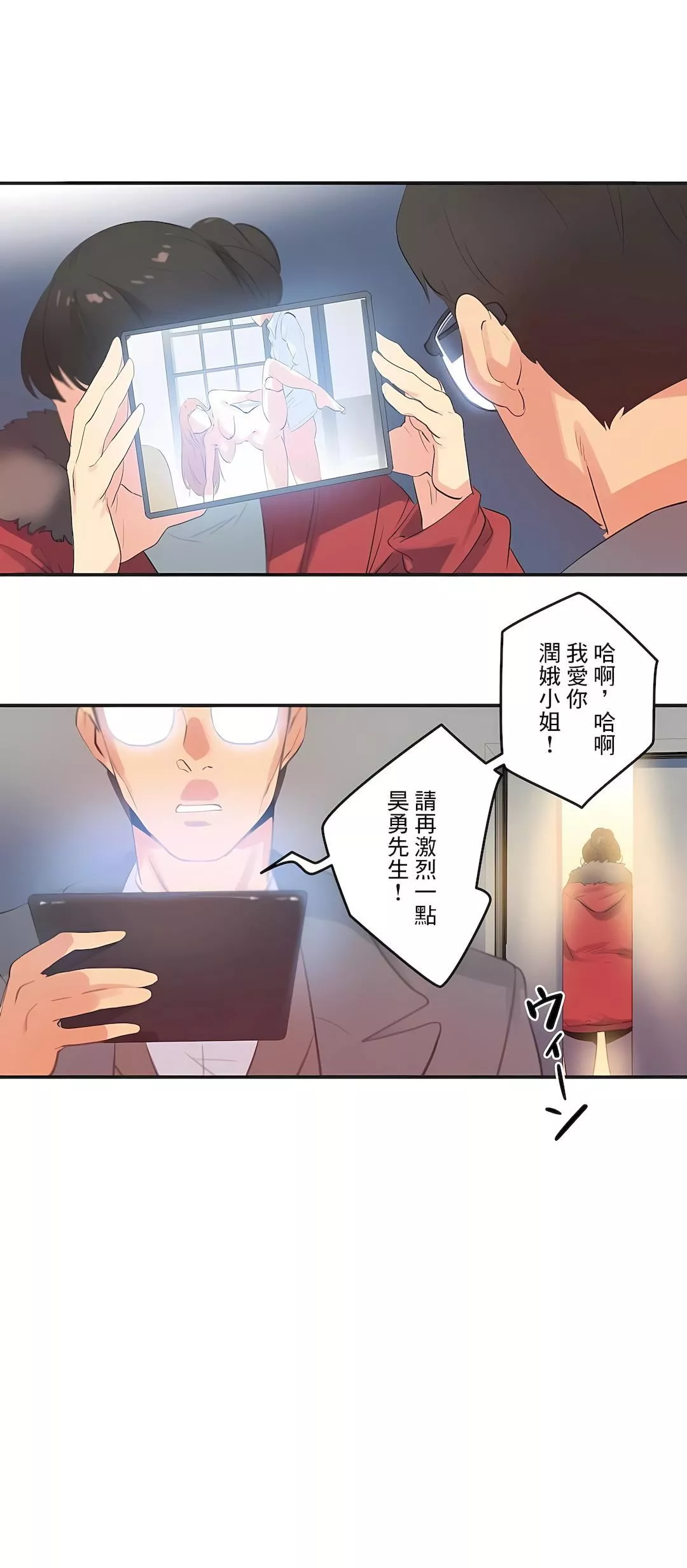 代理部-第74话 - 图片 23