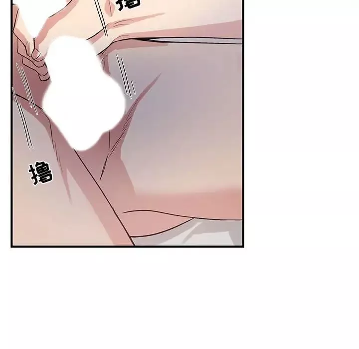 為何偏偏是你第48話