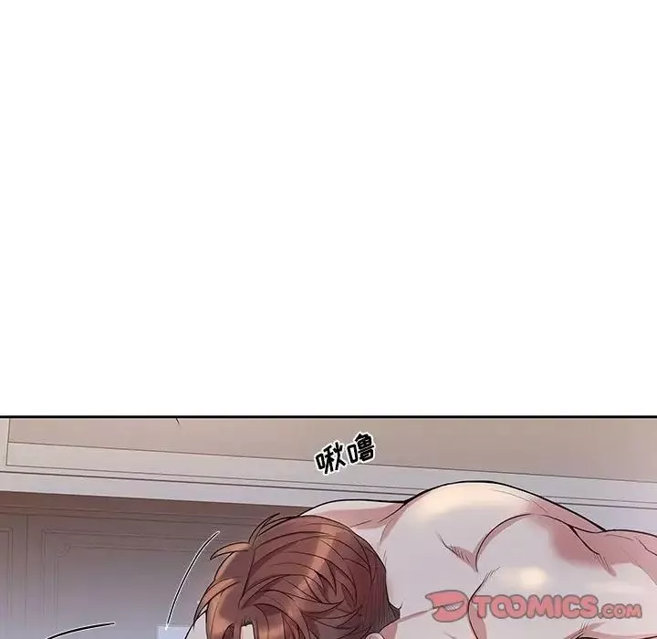 為何偏偏是你第48話