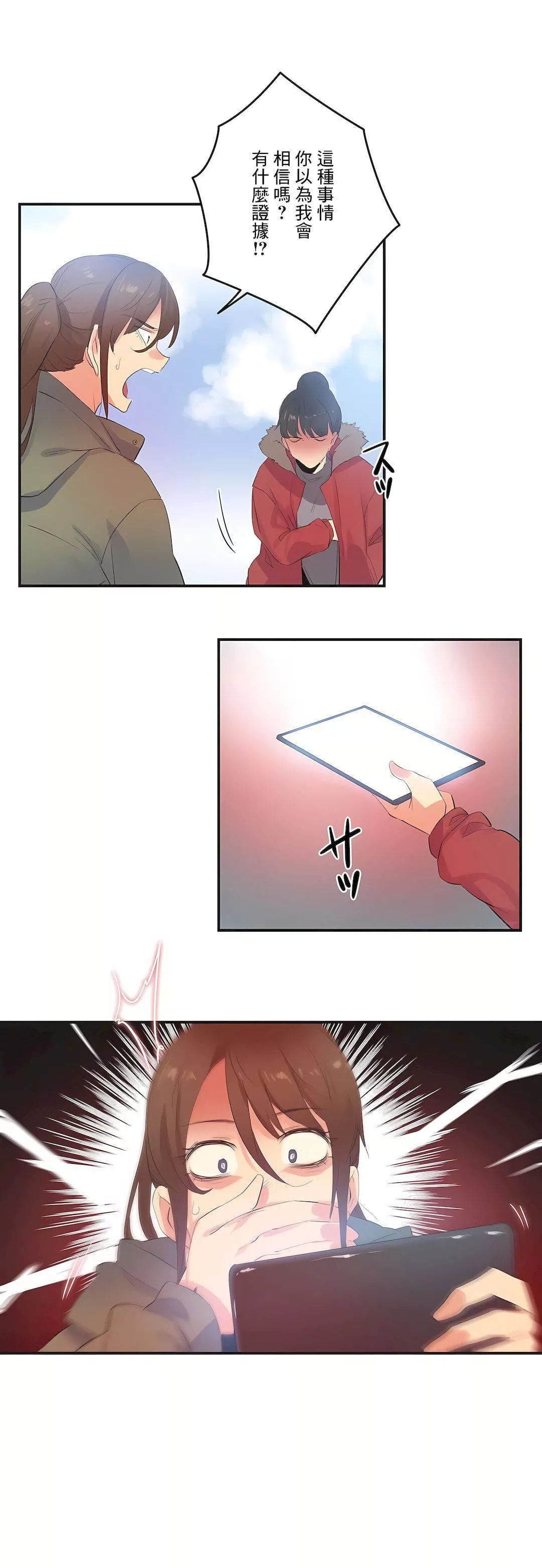 代理部第74話