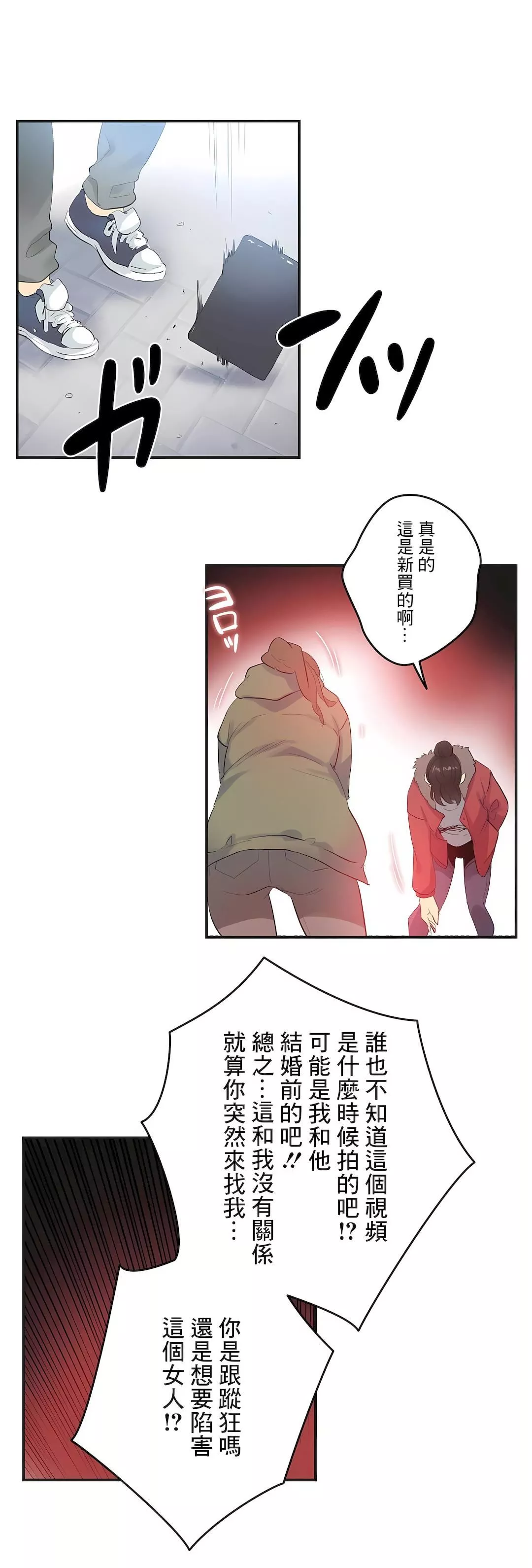 代理部-第74话 - 图片 27