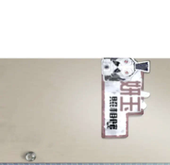 美人为馅第12话