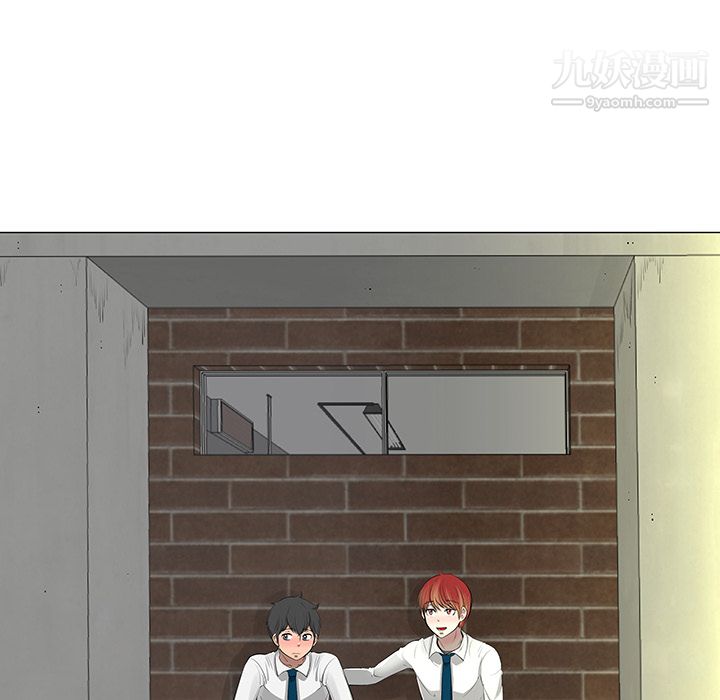 每天忍耐的男人第8话