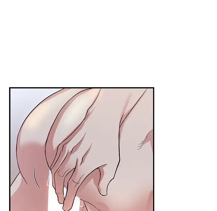 为何偏偏是你第48话