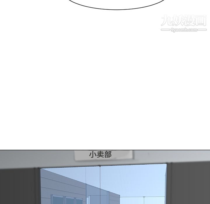 每天忍耐的男人第8话