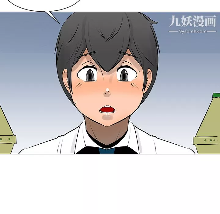每天忍耐的男人-第8话 - 图片 38