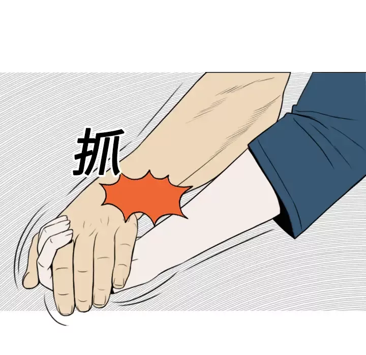 美人为馅-第12话 - 图片 90
