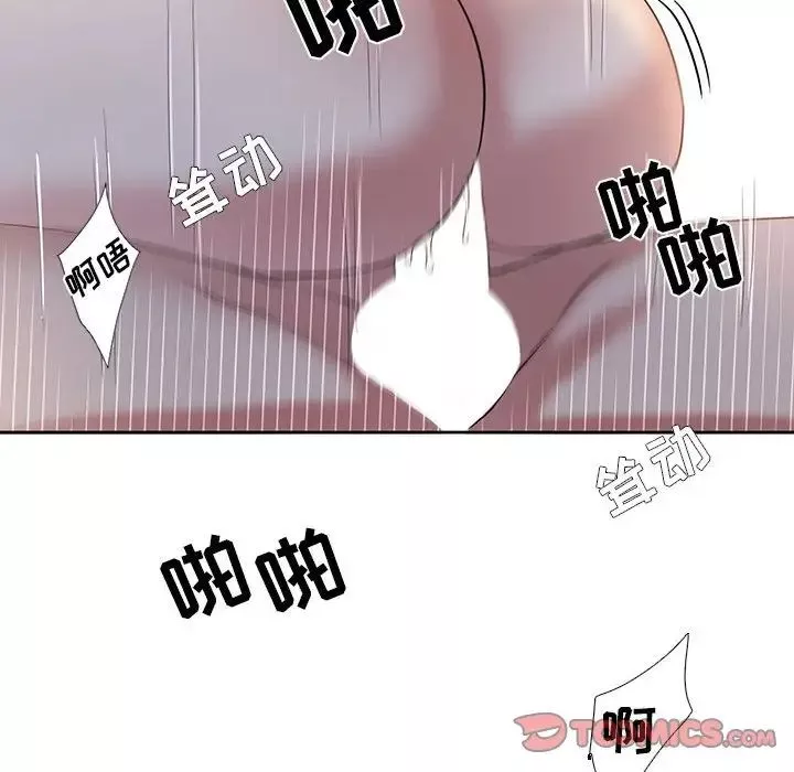为何偏偏是你-第48话 - 图片 74