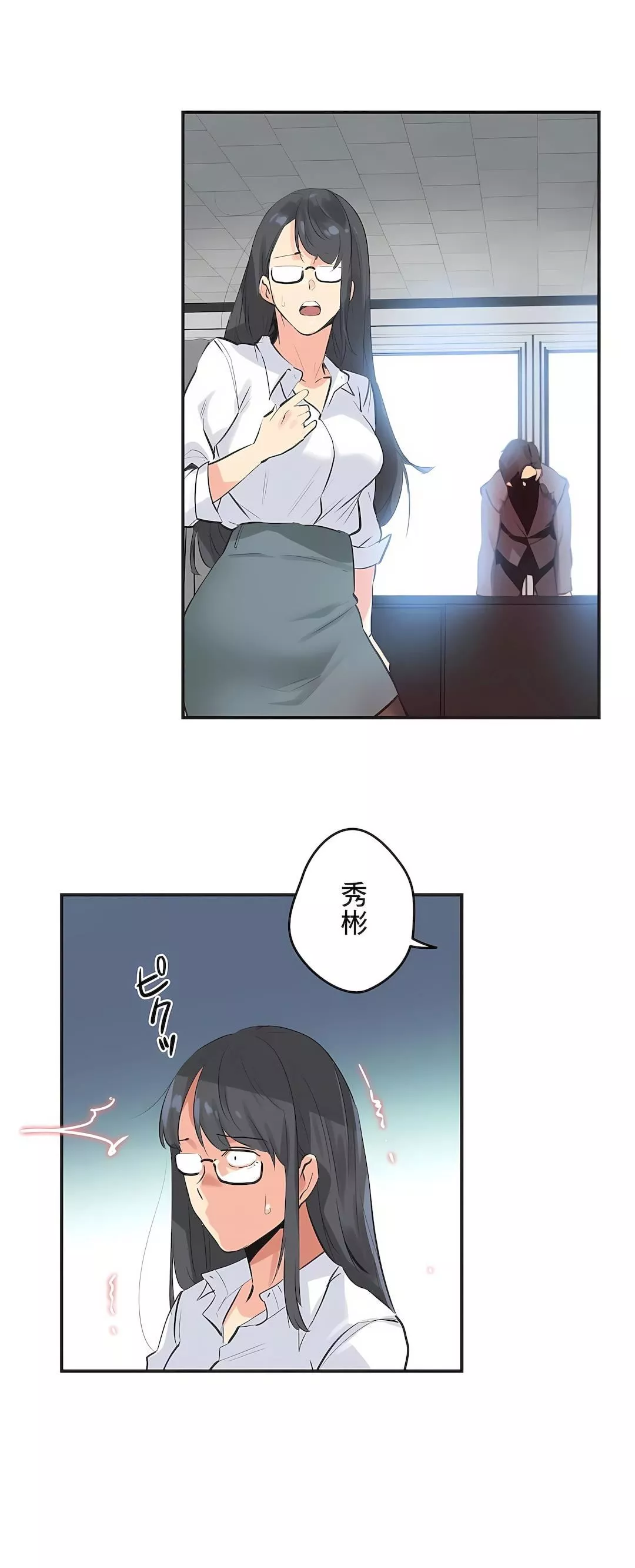 代理部第75話