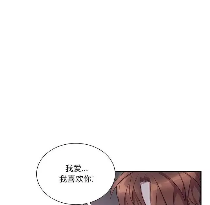 為何偏偏是你第48話