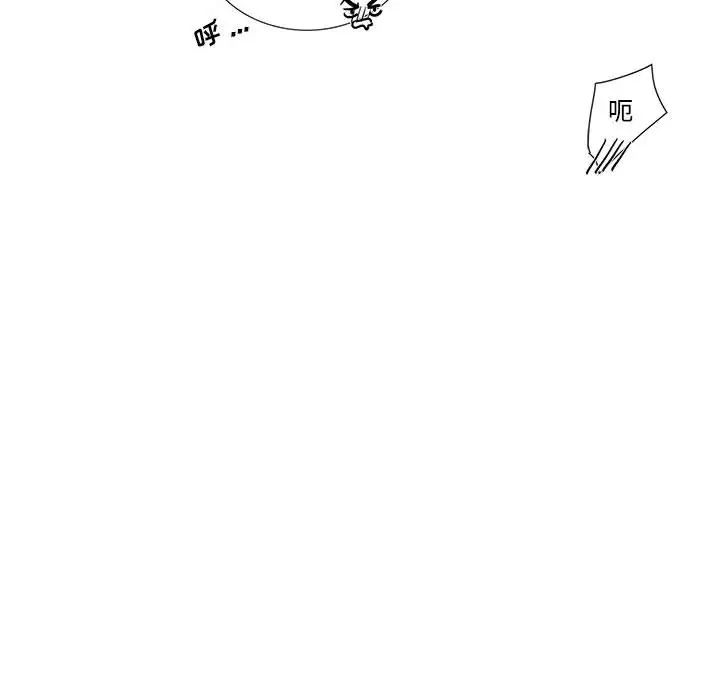 为何偏偏是你第48话