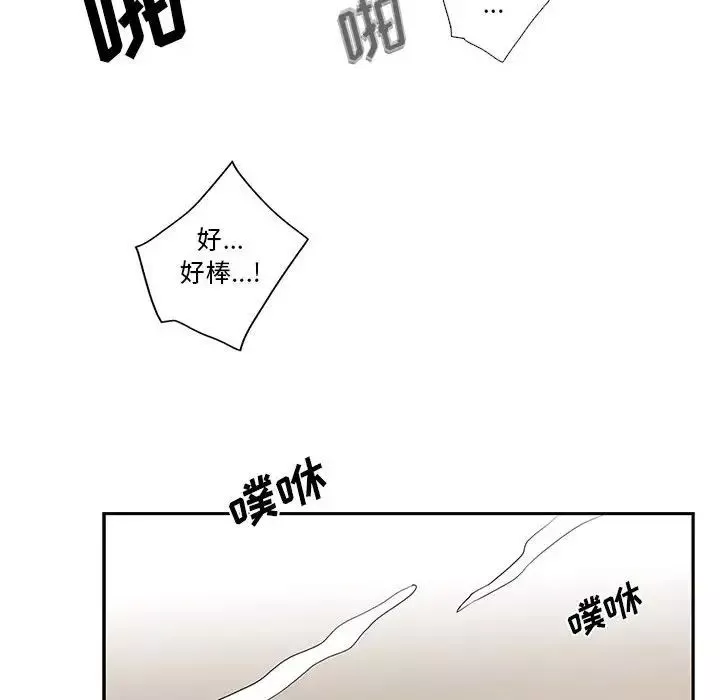 为何偏偏是你-第48话 - 图片 89