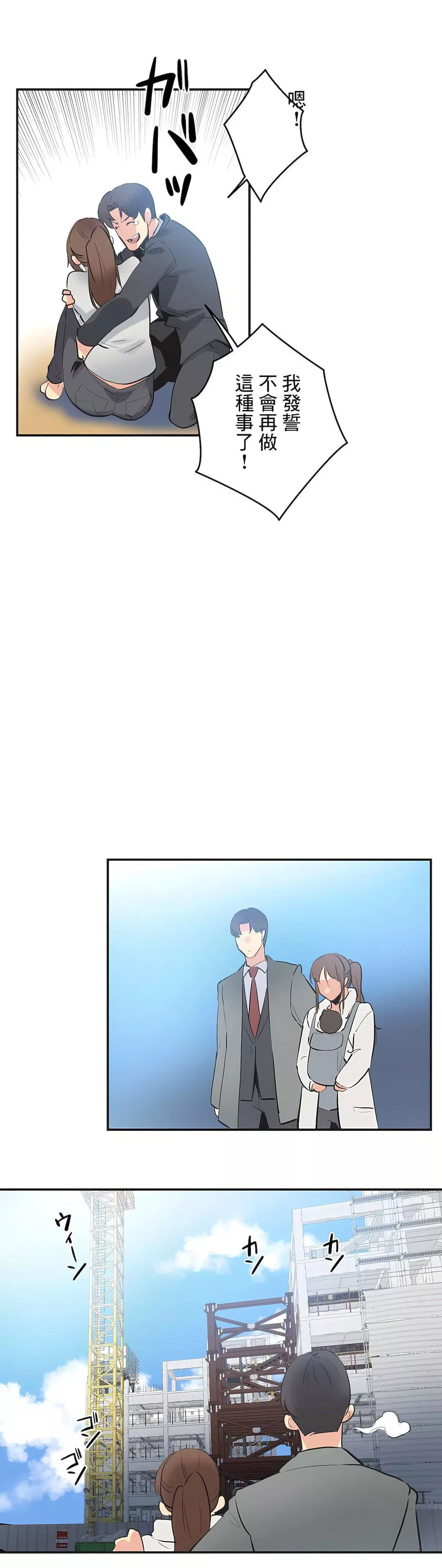代理部第76話