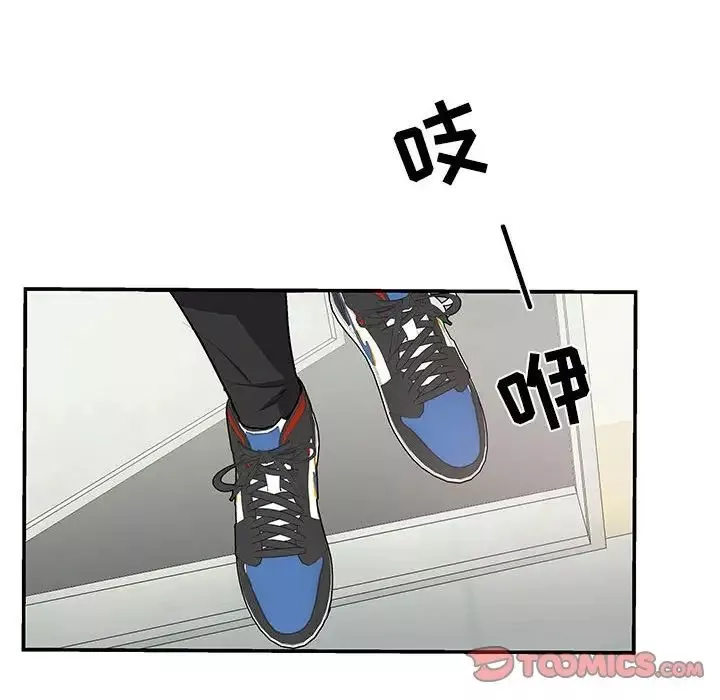 為何偏偏是你第49話