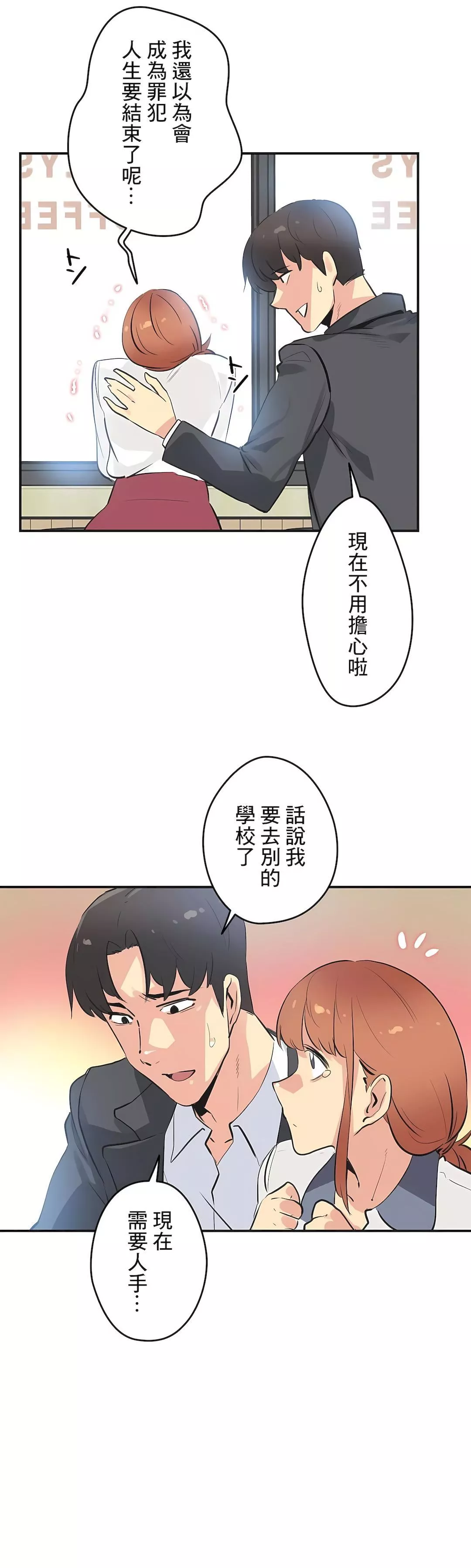 代理部第76話